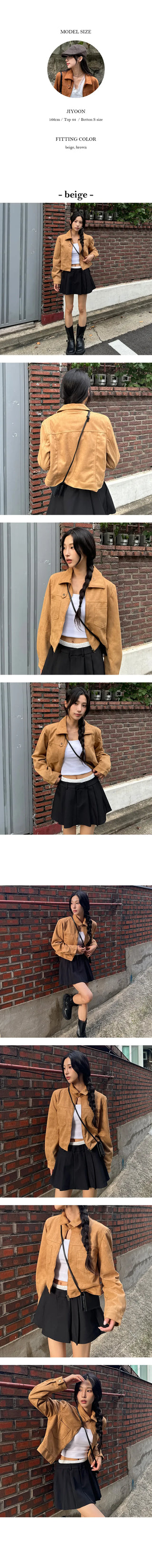Lonely Suede High Neck Zip Up Jacket