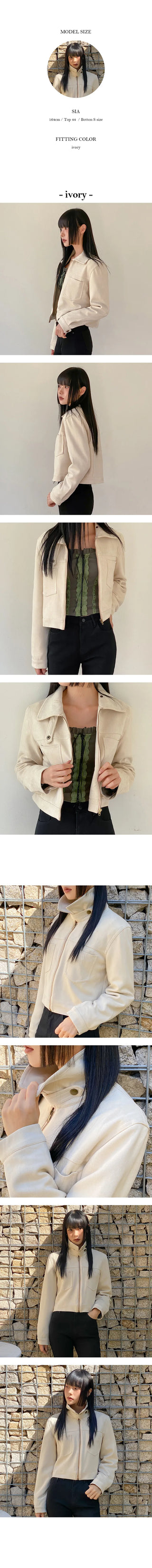 Lonely Suede High Neck Zip Up Jacket