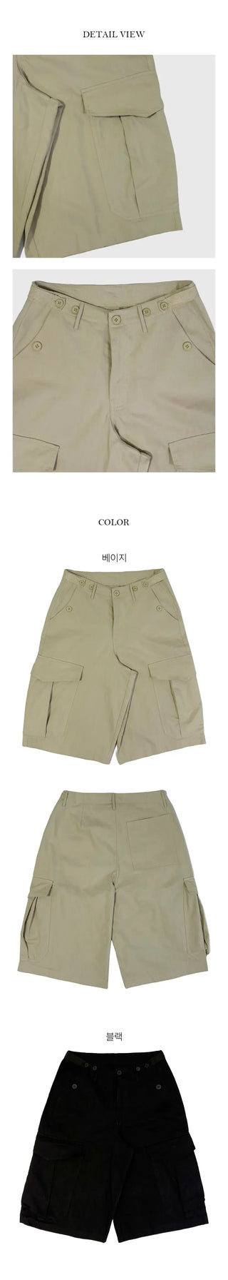Ako adjustable waist Bermuda pants