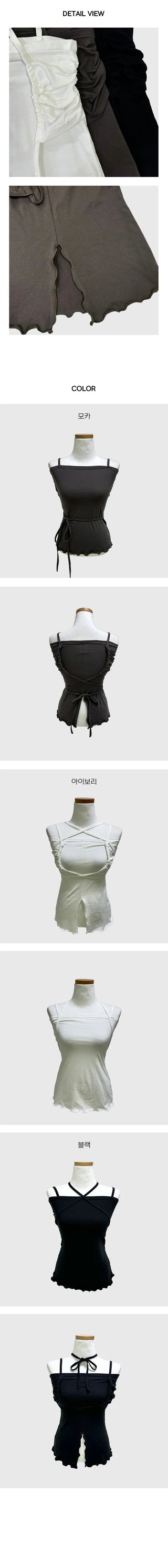 Tunnel Shirring Strap Nashi
