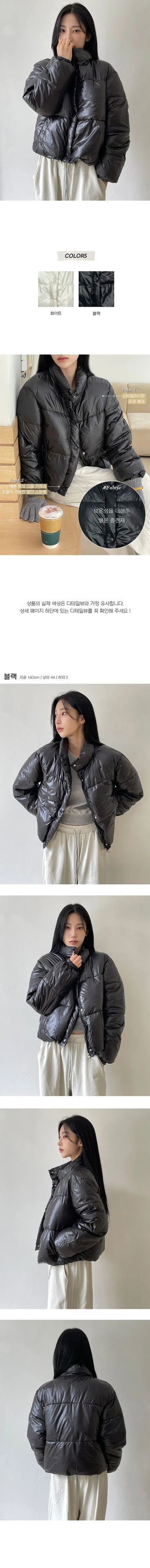 Monz Glossy Crop Padding