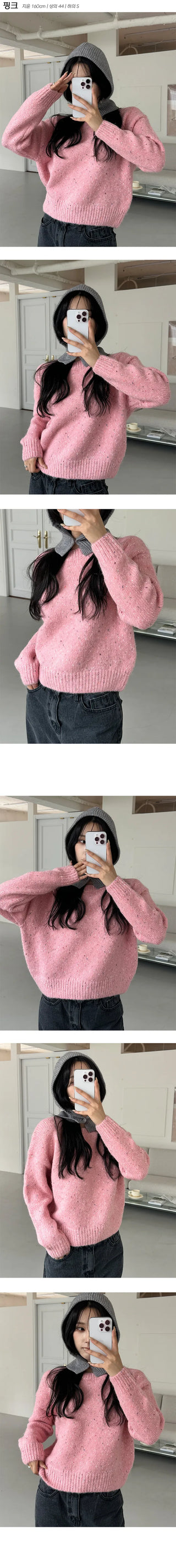 Candy Mix Knit