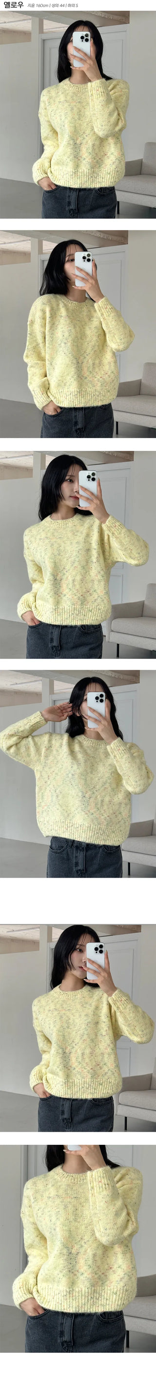 Candy Mix Knit