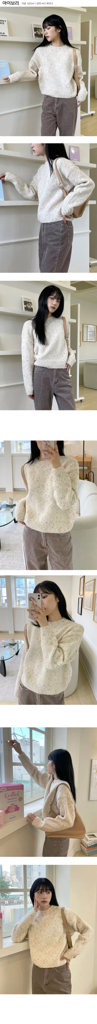 Candy Mix Knit