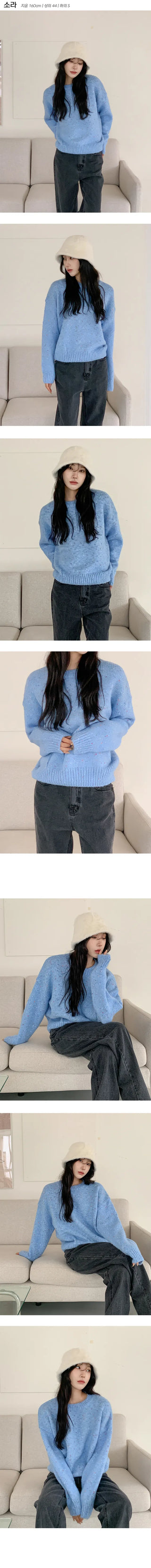 Candy Mix Knit