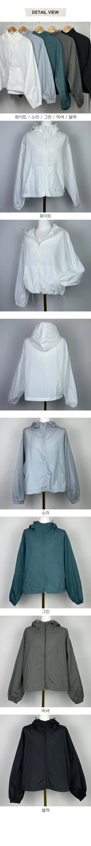 Roy Hood Windbreaker
