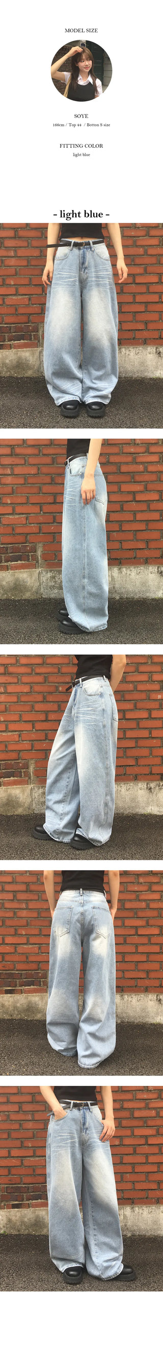 Cat Brush Wide Pants