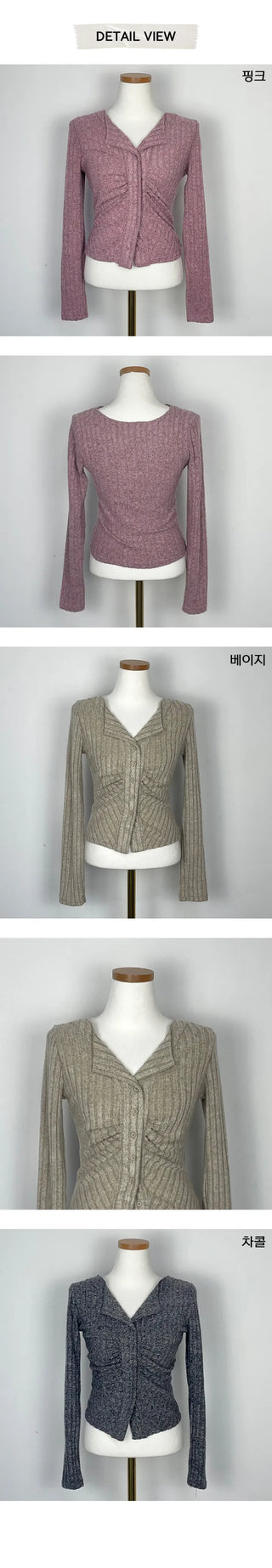Front Shirring Bone Collar Boddy Cardigan