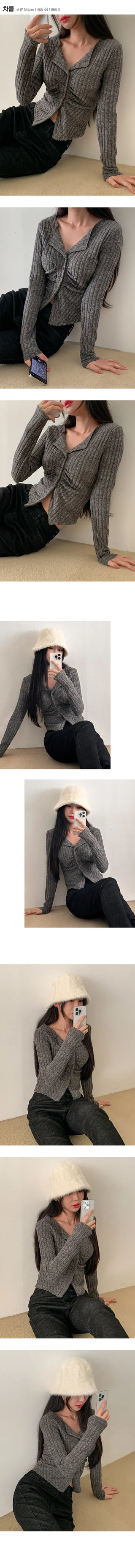 Front Shirring Bone Collar Boddy Cardigan