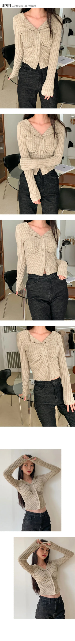 Front Shirring Bone Collar Boddy Cardigan