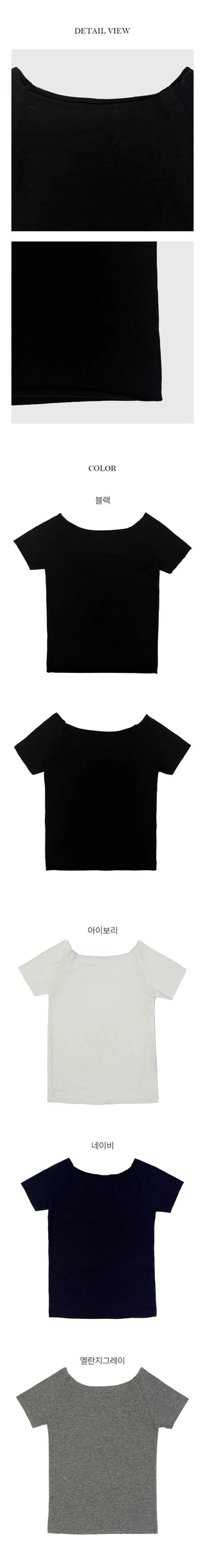 Plain Off Shoulder Boat Neck Tee