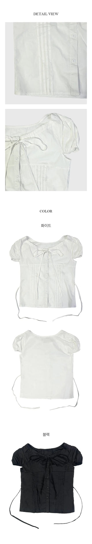 Ribbon Shirring Pintuck Blouse