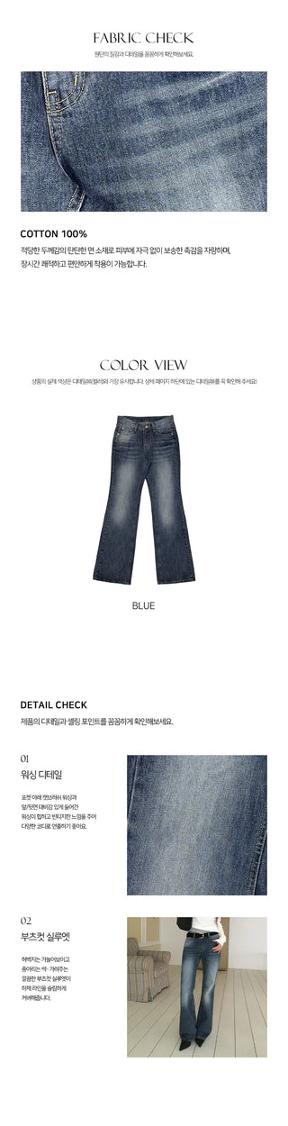 Toby Vintage Bootcut Pants