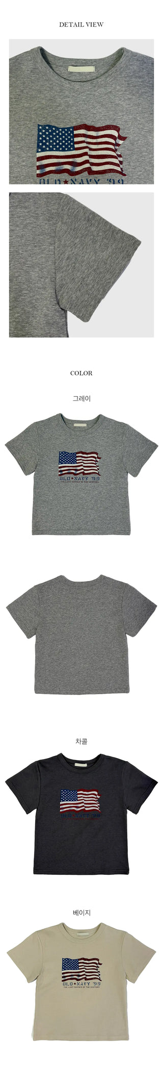 American Vintage Crop T Shirt