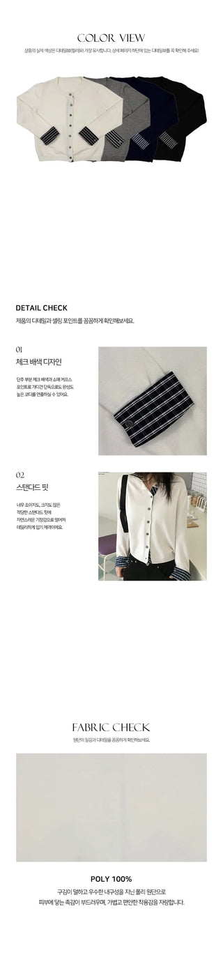 Use Check Layered Cardigan