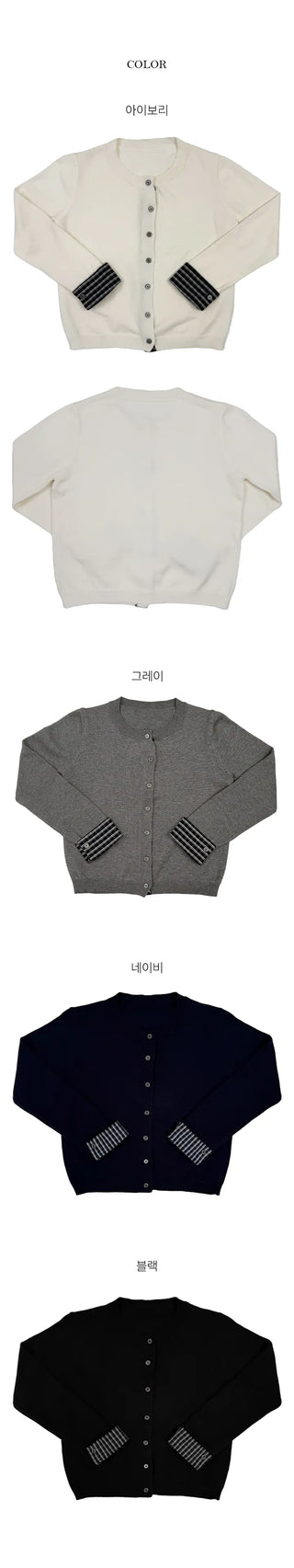 Use Check Layered Cardigan