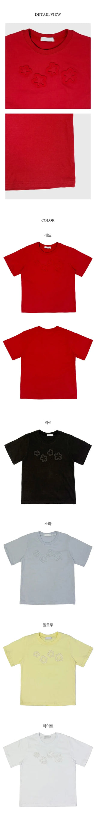 Flower Patch Crop Short Sleeve Tee