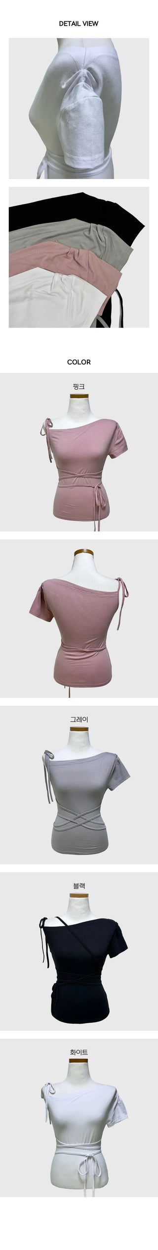 Balletcore Summer Short Sleeve Uneven Ribbon Strap Short Sleeve