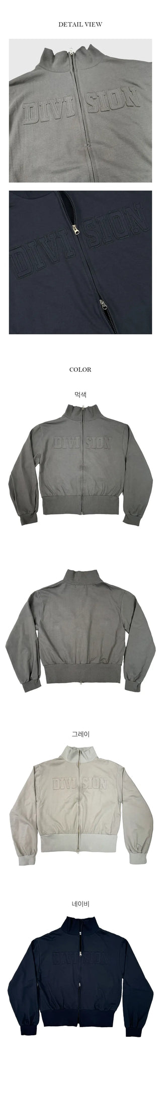 Manon Track Patch Zip up