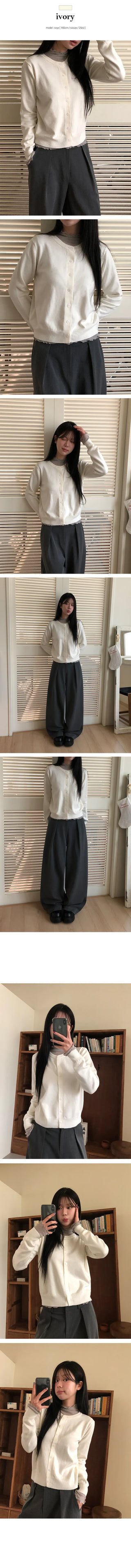 Brin Round Cardigan