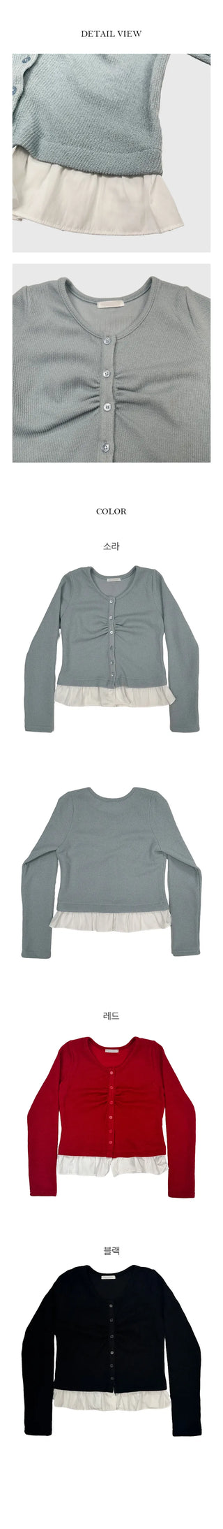 Clé Hem Frill V Button Cardigan