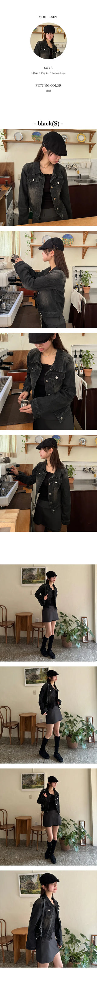 Double washed denim jacket