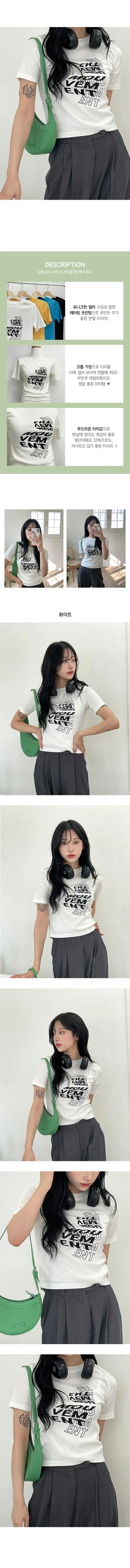 Movement Crop Short Sleeve