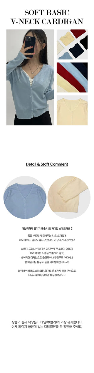 Soft Basic V Neck Cardigan