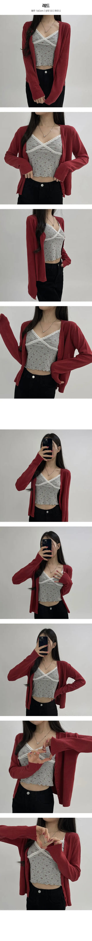 Soft Basic V Neck Cardigan