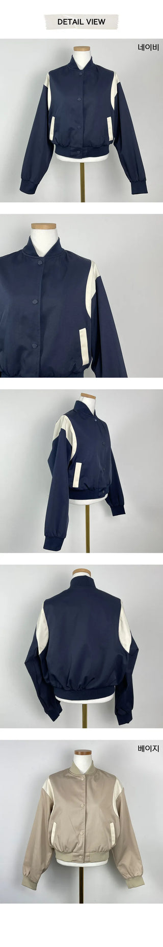 Work Blouson Varsity Jumper