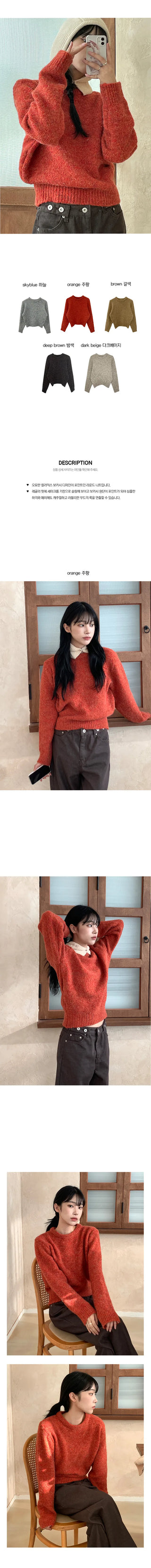 Alpaca Bocashi Knit