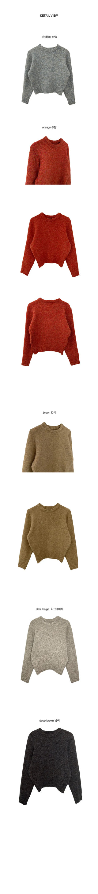 Alpaca Bocashi Knit