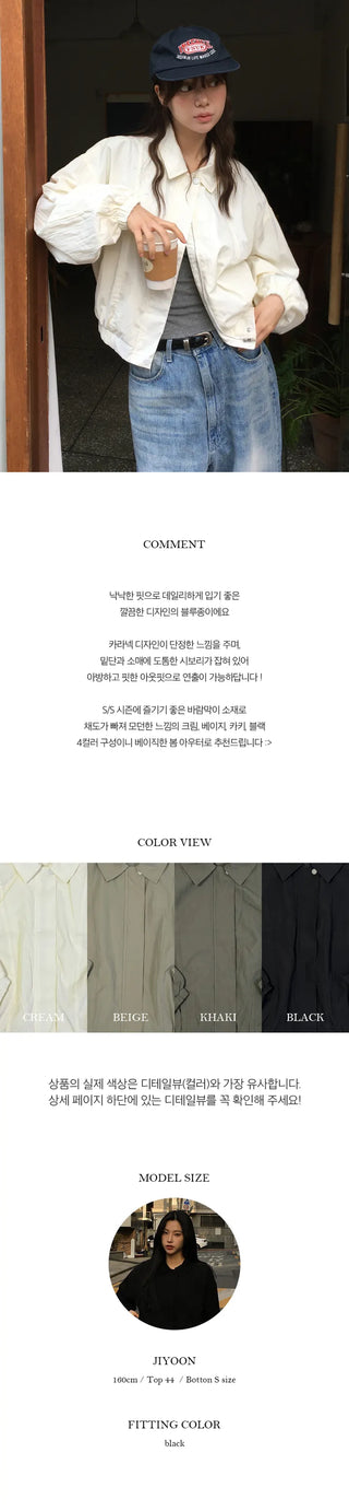 Rain loose fit windbreaker blouson