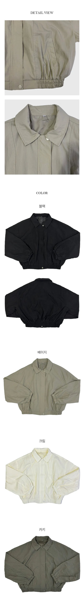 Rain loose fit windbreaker blouson