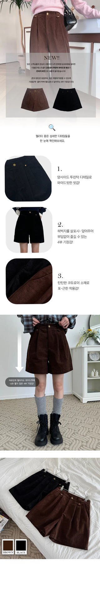 Corduroy two pin tuck golden shorts