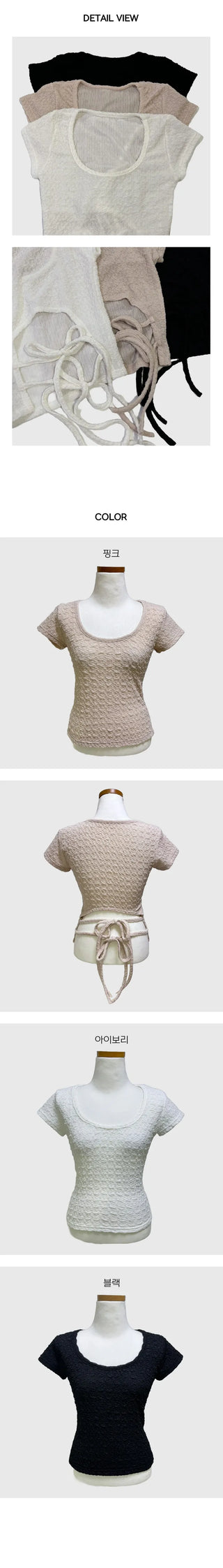 Sale Backtime From Backtime Pom pom Crop Tee