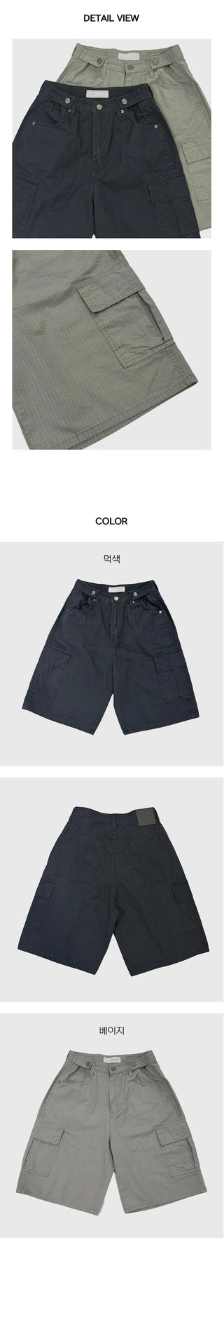 Bio Washed Cargo 5 part Pants