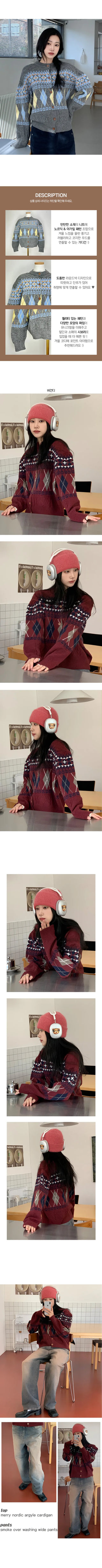 Merry Nordic Argyle Cardigan