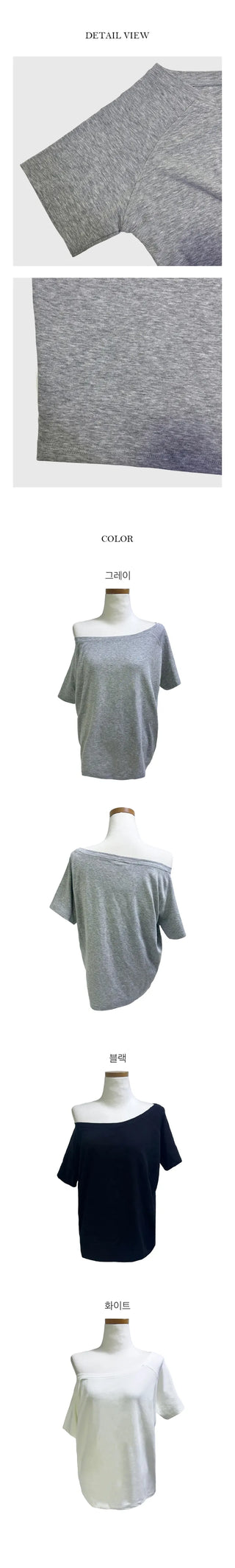 Soy Loose Off Shoulder Short Sleeve