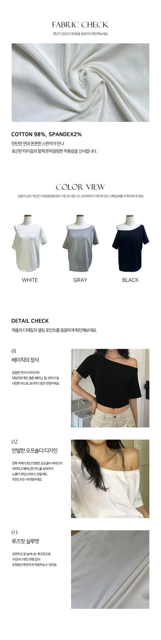 Soy Loose Off Shoulder Short Sleeve