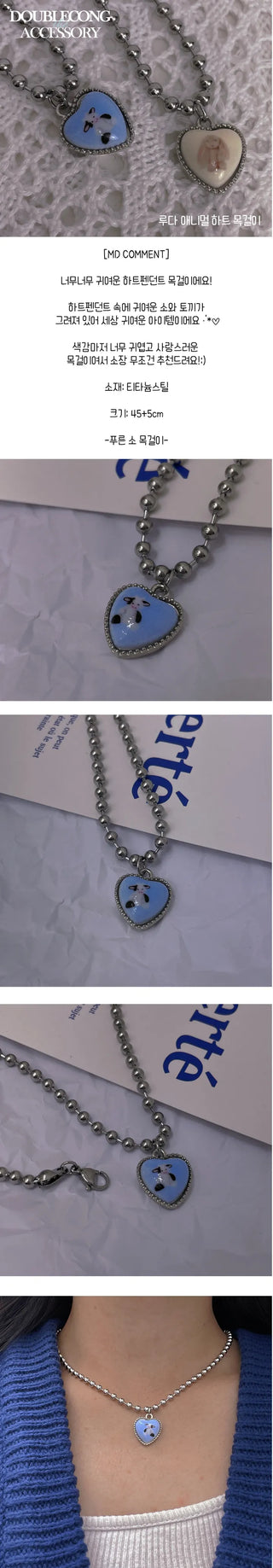 Ruda Animal Heart Necklace