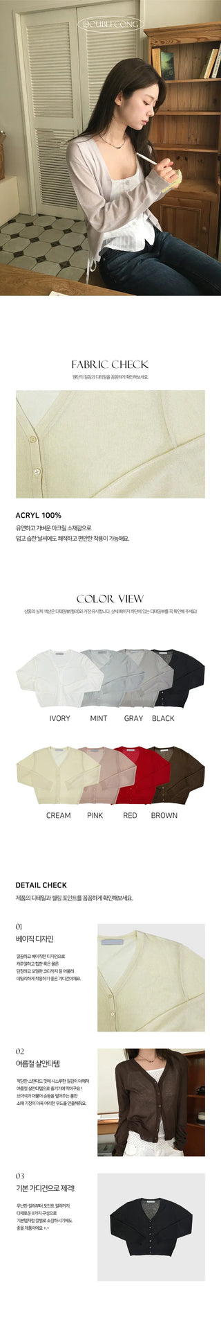 V neck Linen Sale Item Cardigan