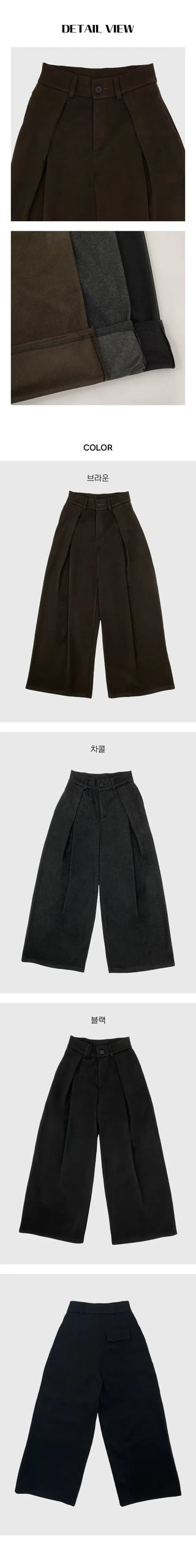 Inner fleece Unique tuck wide slacks