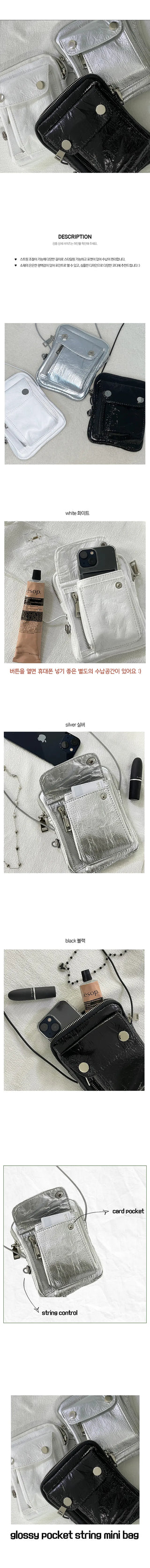 Glossy Pocket String Mini Bag