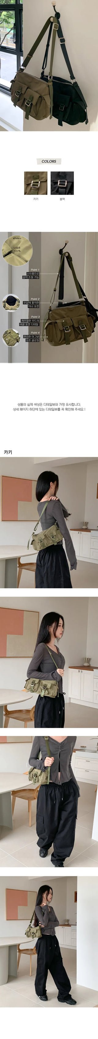 Buckle Point Shoulder Bag