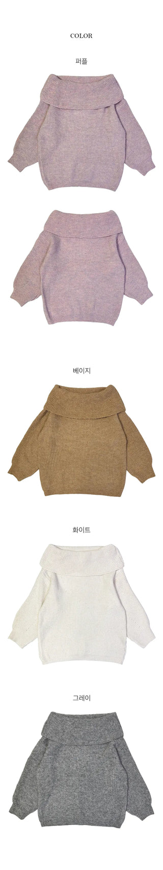 Ravi Off Shoulder Long Loose Knit