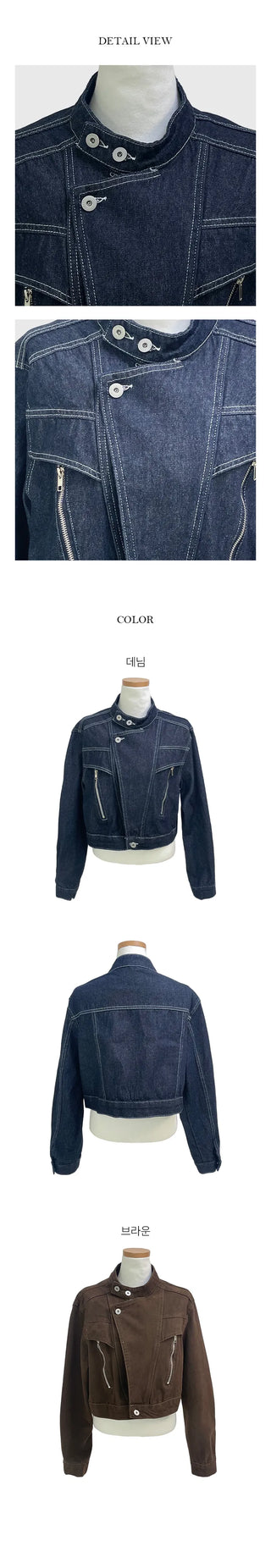 Serin Pocket Casual Jacket