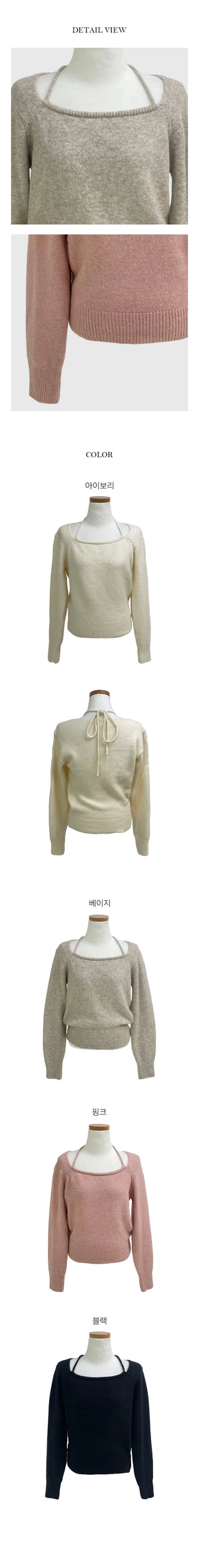 Level Halter Strap Knit