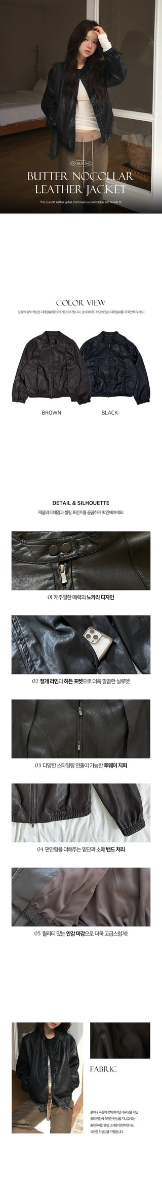 Butter no collar cut leather jacket