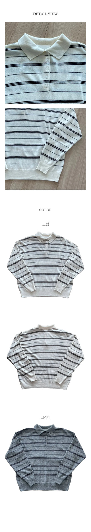 Exy Stripe Button Collar Knit Tee